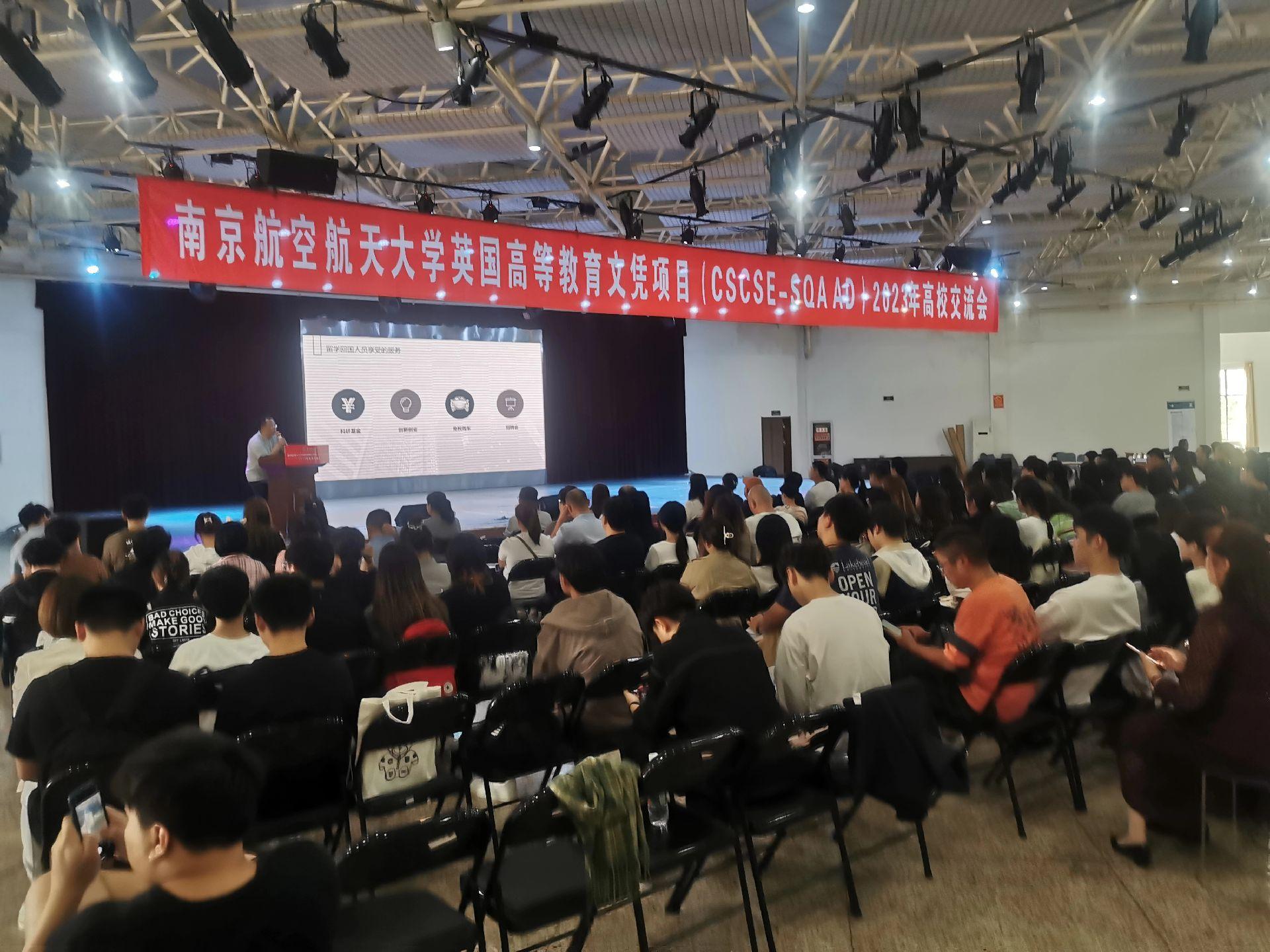 济宁商务会计